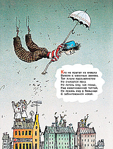 Kaitīgi padomi Nr. 1